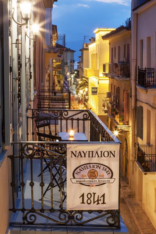 Nafplion 1841 Hotel Room photo